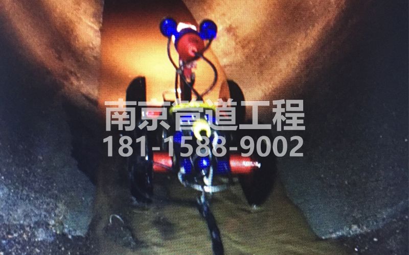 224下蜀管道机器人检测