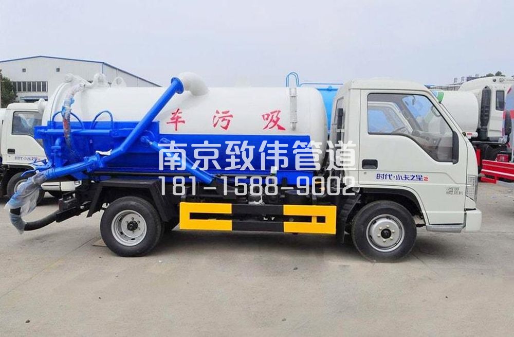 下蜀地下室吸污车