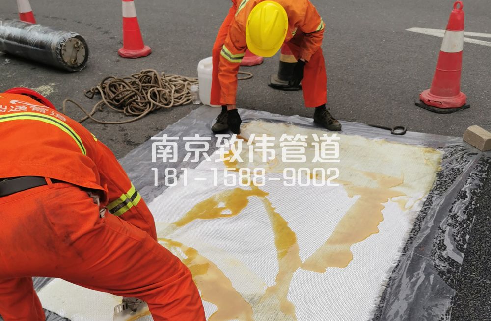 下蜀管道树脂修复