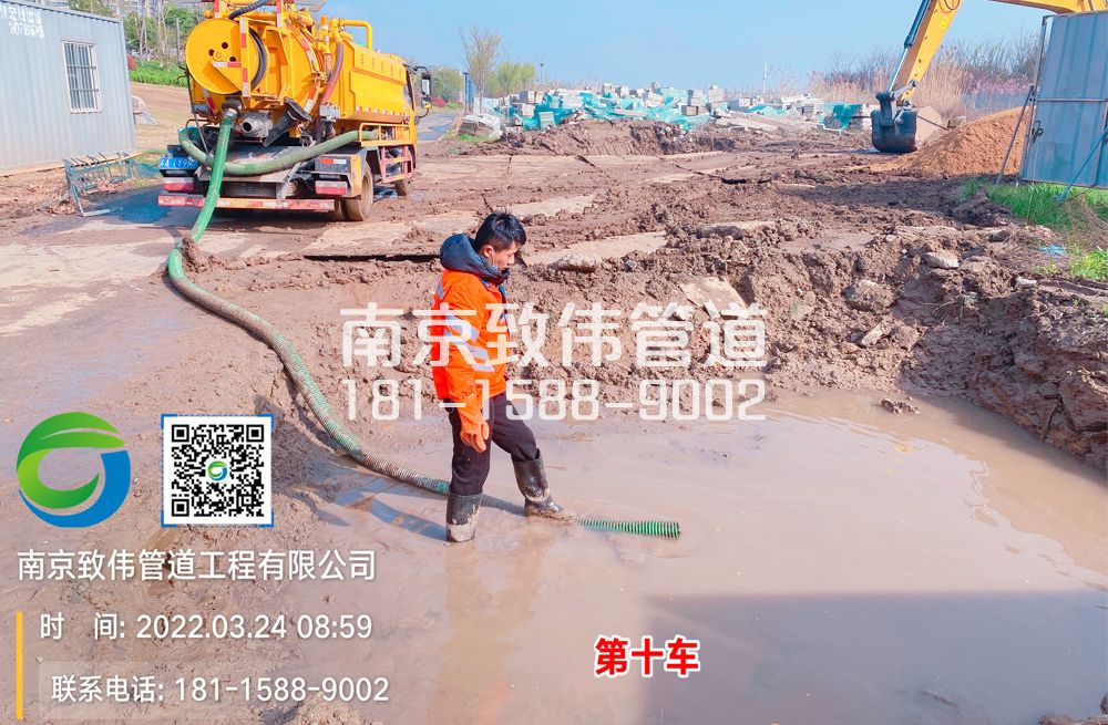 361下蜀工地泥浆清运