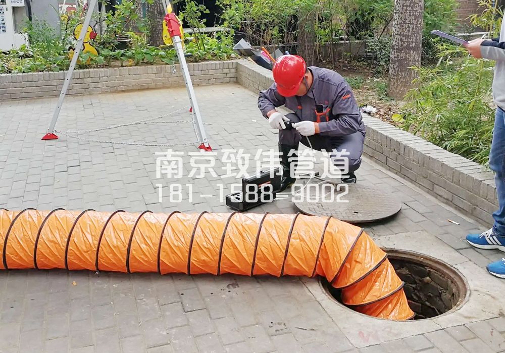 376下蜀有限空间安全