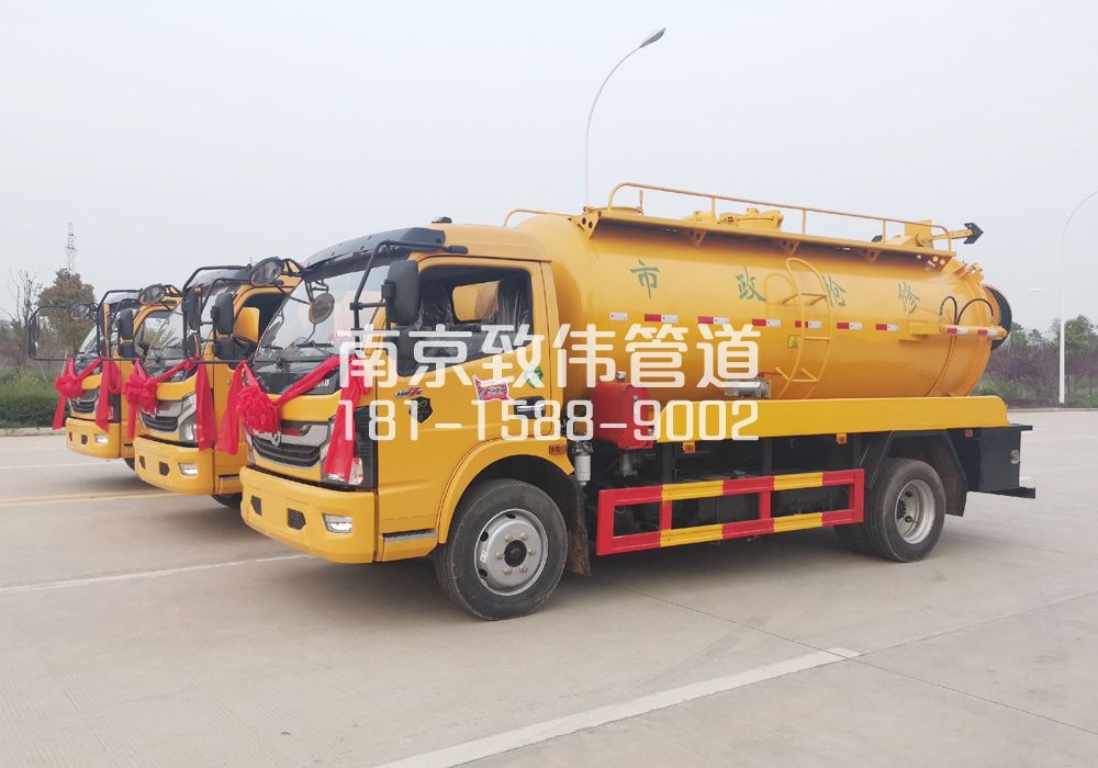 下蜀10方吸污车