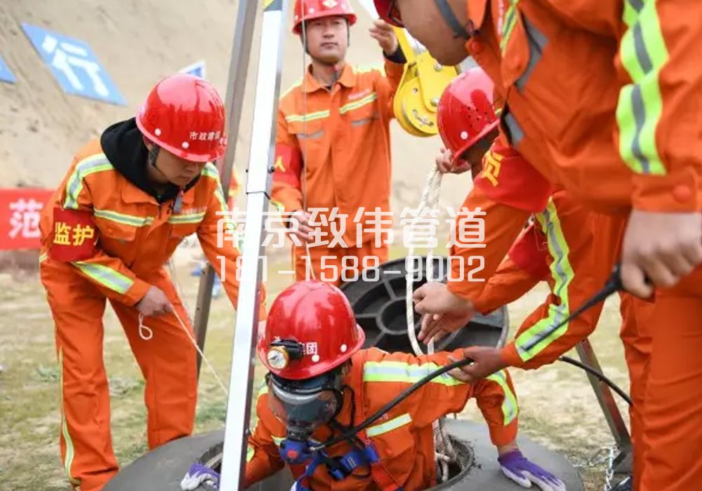 375下蜀有限空间作业